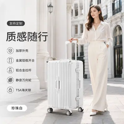 Aluminum Frame Trolley Suitcase, Silent Wheels, Combination Lock, 28/24/20 Inch - 3