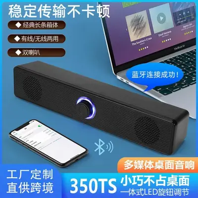 Desktop Computer Stereo Bluetooth Speaker with Subwoofer, High Volume - 3