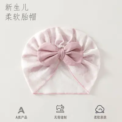 Newborn Bow Baby Hat, Thin Seamless Design for Boys and Girls - 3