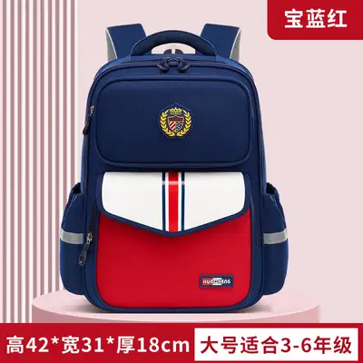 Spine-Support Schoolbag for Grades 1-6, Large Capacity - 10