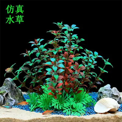 Aquarium Simulation Aquatic Plant Decoration, Plastic Artificial Seaweed Ornament