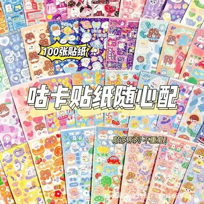 200 Non-Repeating Holographic Sticker Set, Korean-Style Cute Sticker Pack