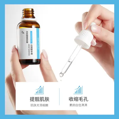 Poquanya Hyaluronik Asit Nemlendirici İkili Maya Parlatıcı Serum, Cilt Nemlendirme ve Yüz Cilt Bakım Serumu