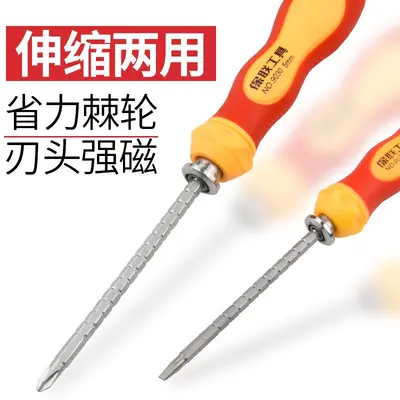 Phillips screwdriver set, retractable, magnetic
