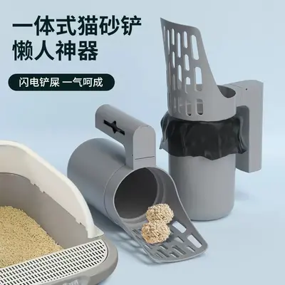 All-in-One Cat Litter Scoop with Detachable Large-Capacity Filter for Cats and Dogs - 2