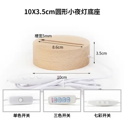 Round Crystal Glowing Solid Wood LED Night Light Base - 13