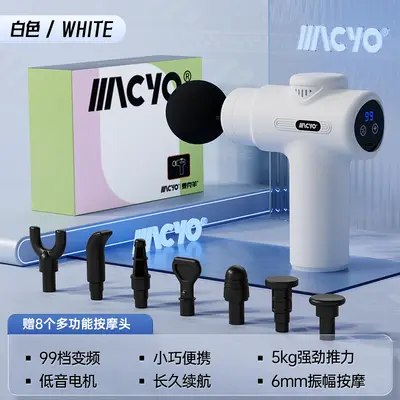Fascia Gun Professional Electric Mini Massager - 7