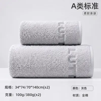Pure cotton towel 32-strand thick quick-dry large bath towel - 13