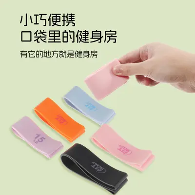Silicone Yoga Resistance Ring and Hip Training Resistance Band - 4