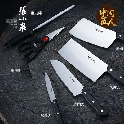 Zhang Xiaoquan Küchenmesserset - 2