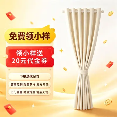 Özel Tasarım Shaoxing Keqiao Karartma Perdeleri 2026 Yeni Model Sade Modern Oturma Odası Yatak Odası Fransız Şönil Üreticisi - 12