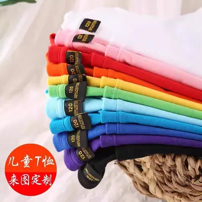 Çocuk Kısa Kollu Pamuklu T-Shirt, Düz Renk, Özel Baskılı Logo