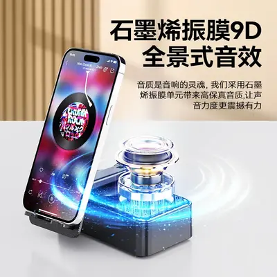 3-in-1 Multifunctional Desktop Phone Stand with Bluetooth Speaker and Power Bank