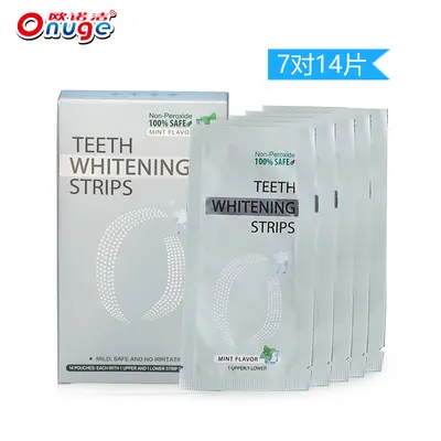 7D Teeth Whitening Strips, Upper and Lower Teeth Set - 9