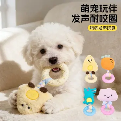 Squeaky Dog Toy with TPR Chew Donut for Corgi and Bichon - 1