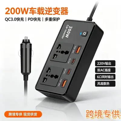 Sınır ötesi araç invertörü, hızlı şarj ve C portlu evrensel invertör, 12V 200w araç invertörü