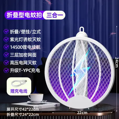 Rechargeable Foldable Electric Mosquito Swatter and Mosquito Killer Lamp 2-in-1 - 11
