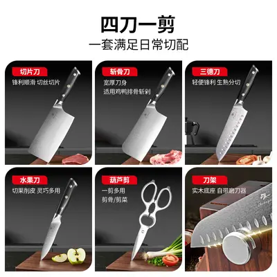 Shuangma mutfak bıçak seti 7 parça - 3