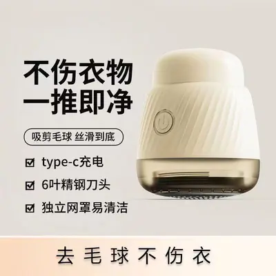 Clearance Sale Latest Genuine German Electric Fabric Pilling Remover Hair Removal Suction Pilling Shaver Magic Tool