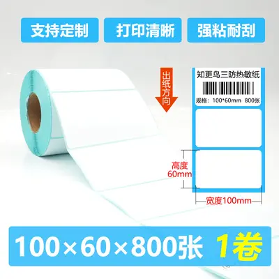 100x150 mm rulo termal kargo etiketi kağıdı - 9