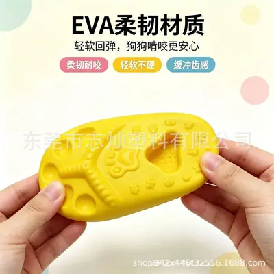 EVA Köpek Oyuncağı, Sıkıntı Giderici Etkileşimli Çiğneme Terliği - 5