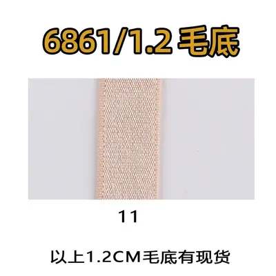Nylon-Elasthan BH-Träger 0,6-1,0 cm, Glatte Oberfläche - 11