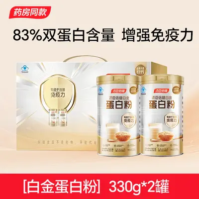 Protein powder for middle-aged and elderly, whey protein - 8
