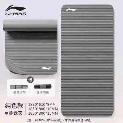 Li Ning Yoga Matı Kalın Kaymaz 6 mm Başlangıç Seviyesi - 6