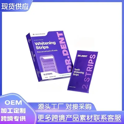 跨境专供Dr dentTeeth Whitening Strips牙齿美白条紫色牙贴14贴
