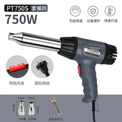 Temperature-Adjustable Hot Air Gun, PP PVC Plastic Welding Tool - 11