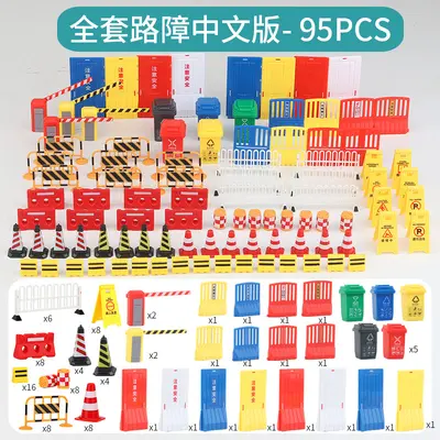 Miniature Traffic Roadblock and Parking Scene Set, Children's Educational Toy - 2