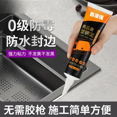 Mildew-Resistant White Kitchen and Bathroom Sealant, Waterproof