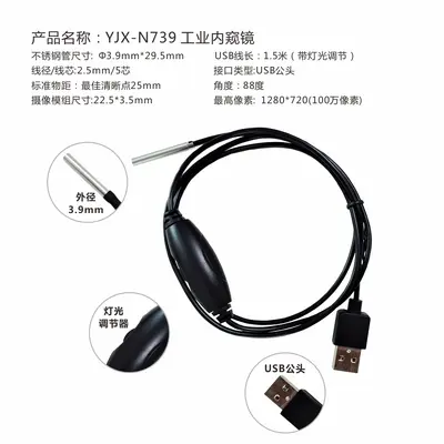 USB endoskop endüstriyel kamera kablolu lens modülü - 7