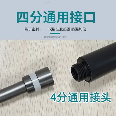 Shower Head with PVC Hose, Universal Bathroom Shower Hose