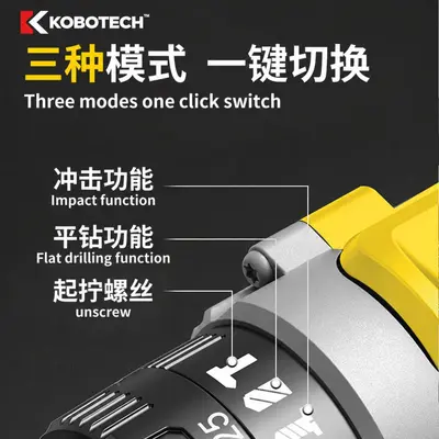 Cordless electric drill, lithium battery, screwdriver kit - 3