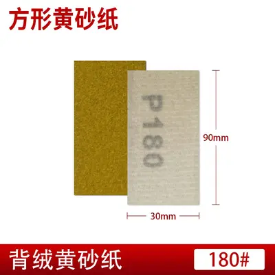 Self-Adhesive Square Sanding Sheets 30x90 mm, Lint-Free - 12