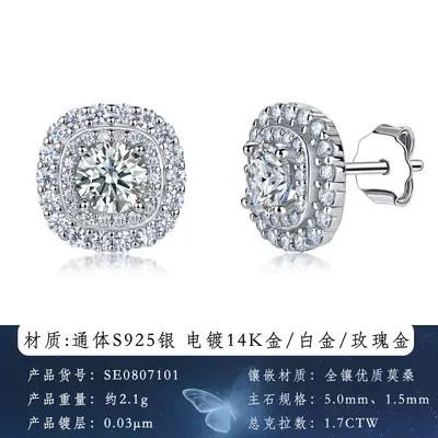 S925 Sterling Silver Moissanite Stud Earrings Full Pave