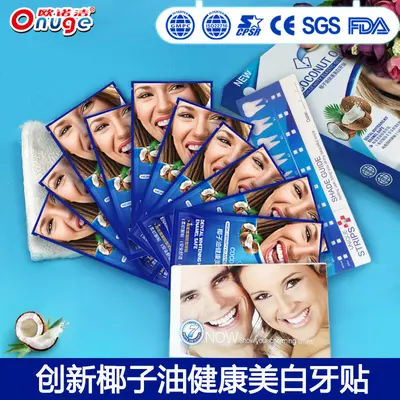 Teeth Whitening Strips, Wet Application, Removes Yellow Stains - 3
