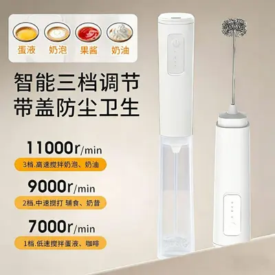 Factory electric milk frother, home type frother, hand-held egg beater, coffee milk special milk frother, mixer - 10