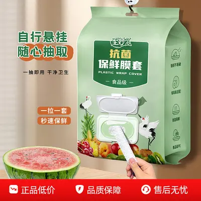 Disposable plastic wrap roll, flip-top dispenser, elastic band