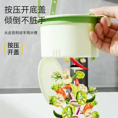 厨房沥水篮可挂式家用厨房水槽分离食物残渣茶叶厨余垃圾滤水篮
