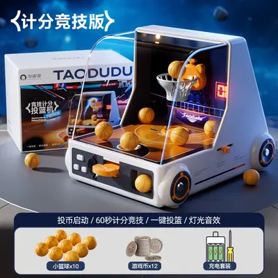 Basketball Shooting Game Machine for Kids, Concentration and Thinking Training - 9
