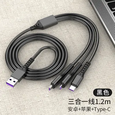 66W super fast charging fishing net data cable 3-in-1 charging cable suitable for vivo Huawei Apple fast charging one-three charging cable - 6