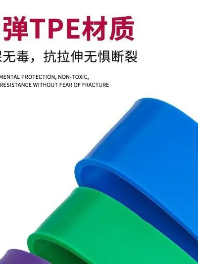 Elastic Resistance Band Yoga Loop Fitness for Men and Women - 6