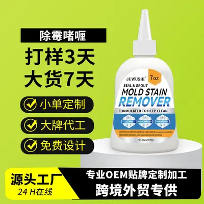 Mold Remover Gel for Refrigerator and Washing Machine Seals