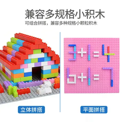 Compatible 32*32 Small Baseplate and 25*25 Building Block Wall Accessories - 4