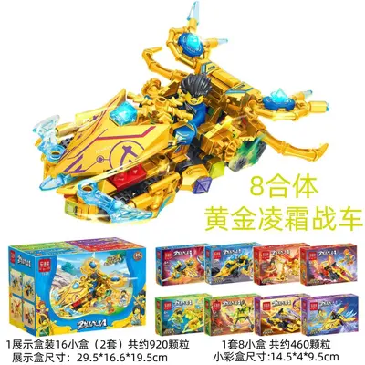 8-in-1 Kleine Bausteine Ninja-Serie Bauklötze Konstruktionsspielzeug für Jungen Lernspielzeug Schulungsgeschenk - 7