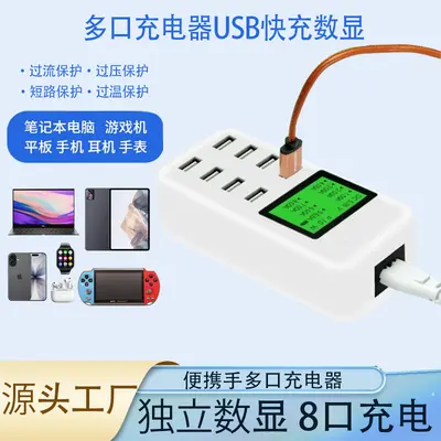 8-Port-USB-Ladestation mit Schnelladefunktion und intelligenter Anzeige