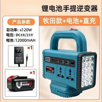 Makita Universal Akku-Wechselrichter 21V auf 220V - 9
