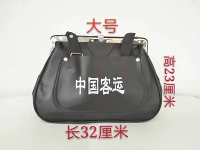 Bus Ticket Seller Shoulder Bag, Durable, Heat-Resistant - 7